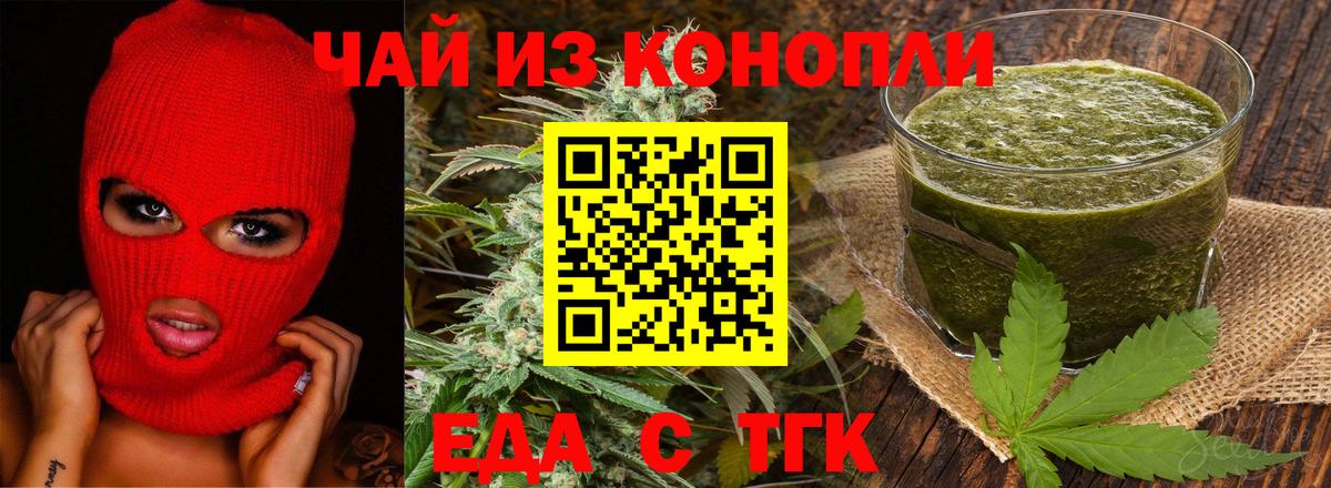 Купить наркотики цена  Гашиш  Alpha PVP СК   Меф кристаллы  Белая Калитва  Вход с VPN 