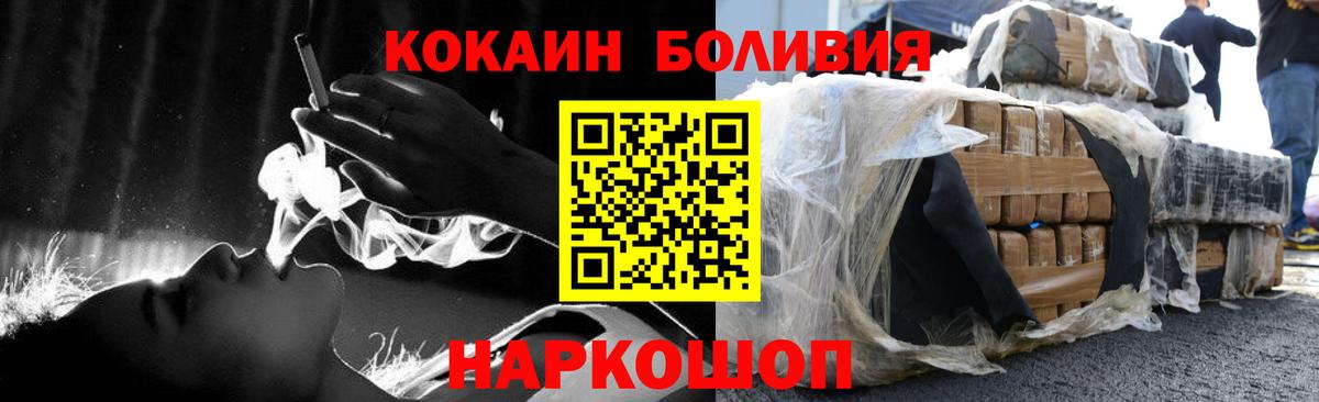 Белая Калитва  COCAIN 97%  Вход с VPN  Cocaine 98% 