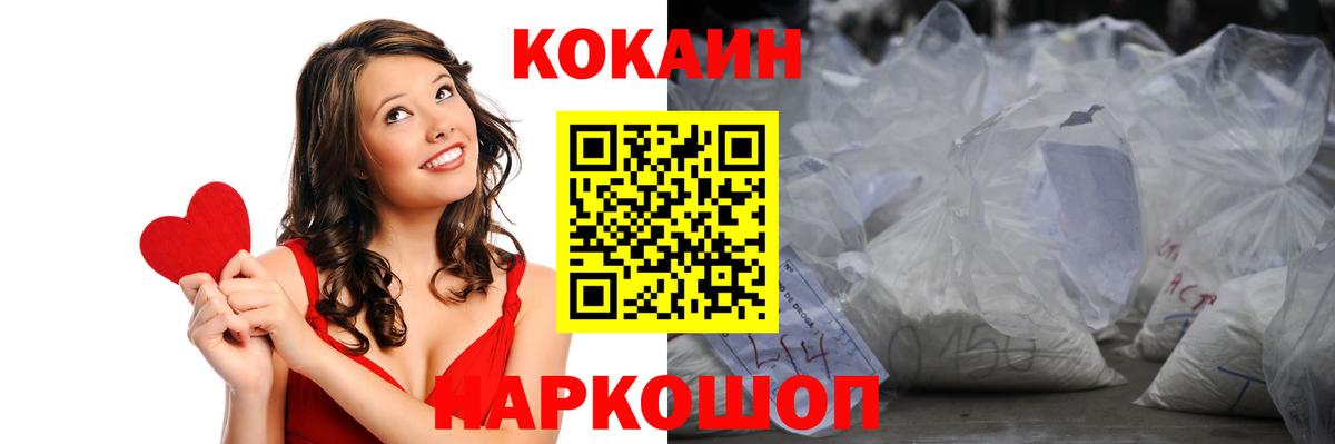 КОКАИН 98% Белая Калитва