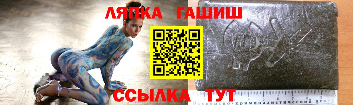 Гашиш 40% ТГК  продажа наркотиков  Вход с VPN  ГАШ  Белая Калитва  ГАШИШ индика сатива 