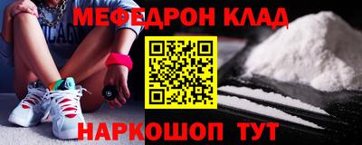 бутират Апрелевка