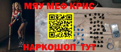 альфа пвп Волжск