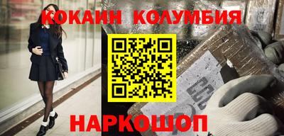 дурь Апшеронск