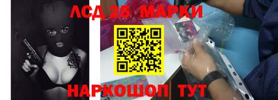 spice Волжский