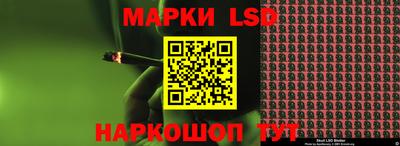бутират Апрелевка