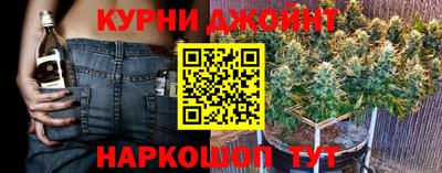 дурь Апшеронск
