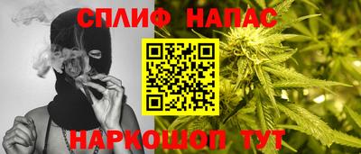 бутират Апрелевка