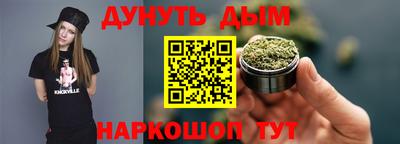 бутират Апрелевка