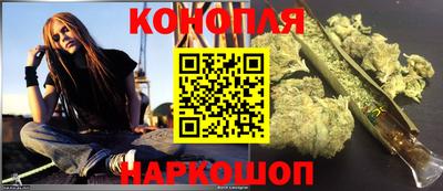 бутират Апрелевка