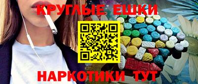 дурь Апшеронск