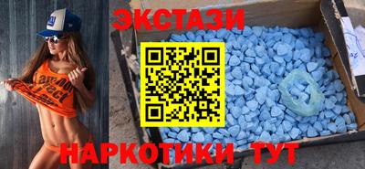 бутират Апрелевка