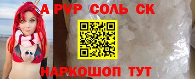 a pvp Аргун