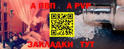 дурь Апшеронск