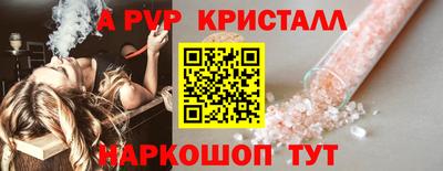 дурь Апшеронск
