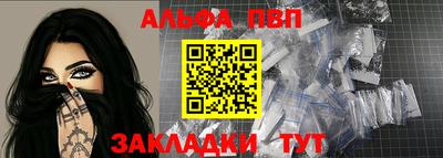 a pvp Аргун