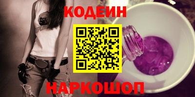 бутират Апрелевка