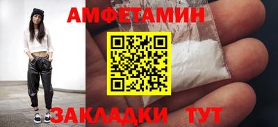 бутират Апрелевка