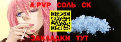 a pvp Аргун