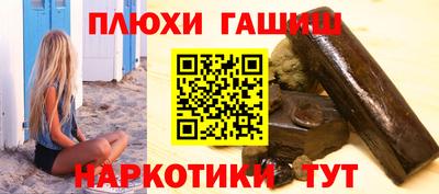 дурь Апшеронск