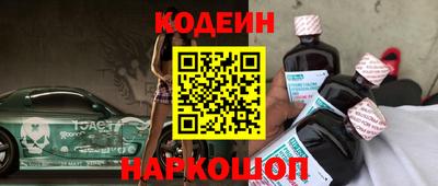 бутират Апрелевка
