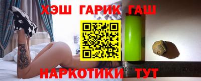 бутират Апрелевка