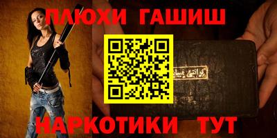 дурь Апшеронск