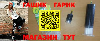 дурь Апшеронск