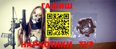 бутират Апрелевка
