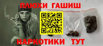 бутират Апрелевка
