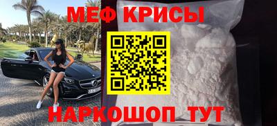 дурь Апшеронск