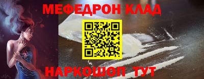 бутират Апрелевка