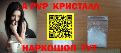дурь Апшеронск