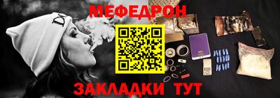 бутират Апрелевка