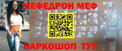 дурь Апшеронск