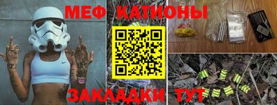 ешки Волгодонск