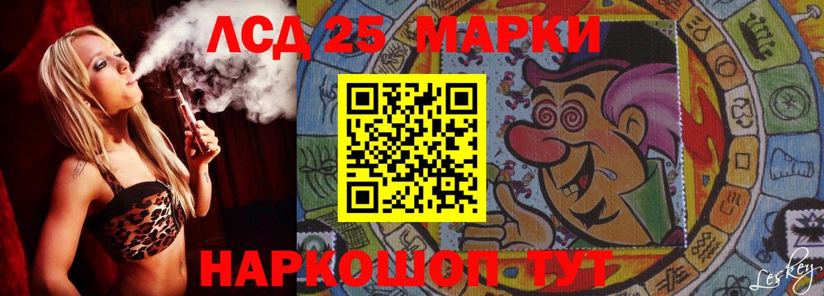 Лсд 25 экстази ecstasy Белая Калитва