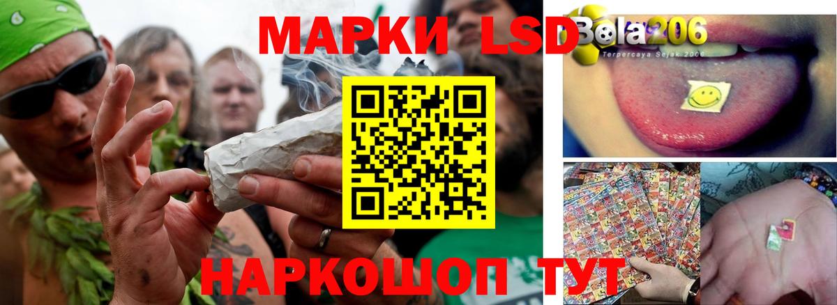 Лсд 25 экстази кислота  LSD-25 экстази  Белая Калитва  Лсд 25 экстази кислота  Вход с VPN 