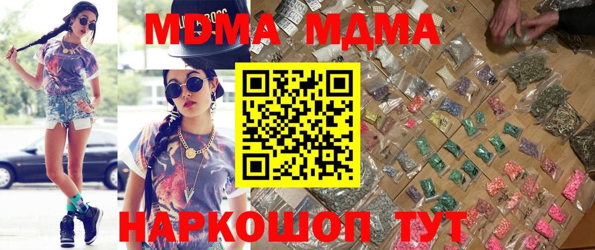 MDMA VHQ Белая Калитва