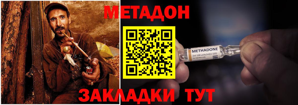 Cocaine Белая Калитва