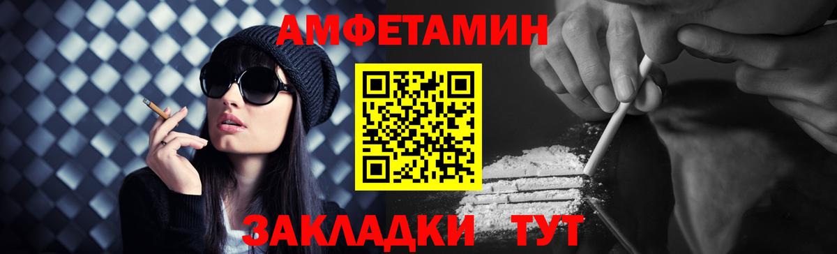Первитин Methamphetamine Белая Калитва
