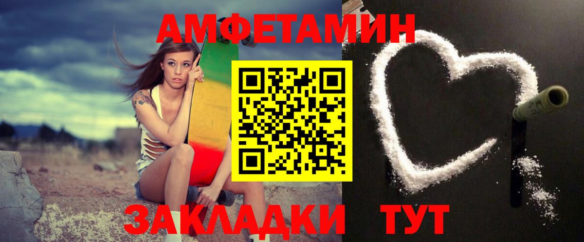 Белая Калитва  Метамфетамин мет  Вход с VPN  Первитин  Метамфетамин мет 