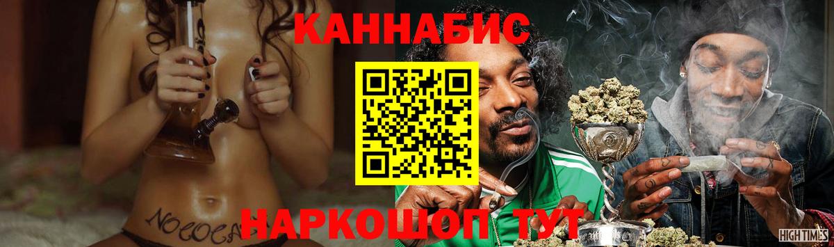 Конопля гибрид  Вход с VPN  Каннабис сатива  Белая Калитва  Канабис гибрид 